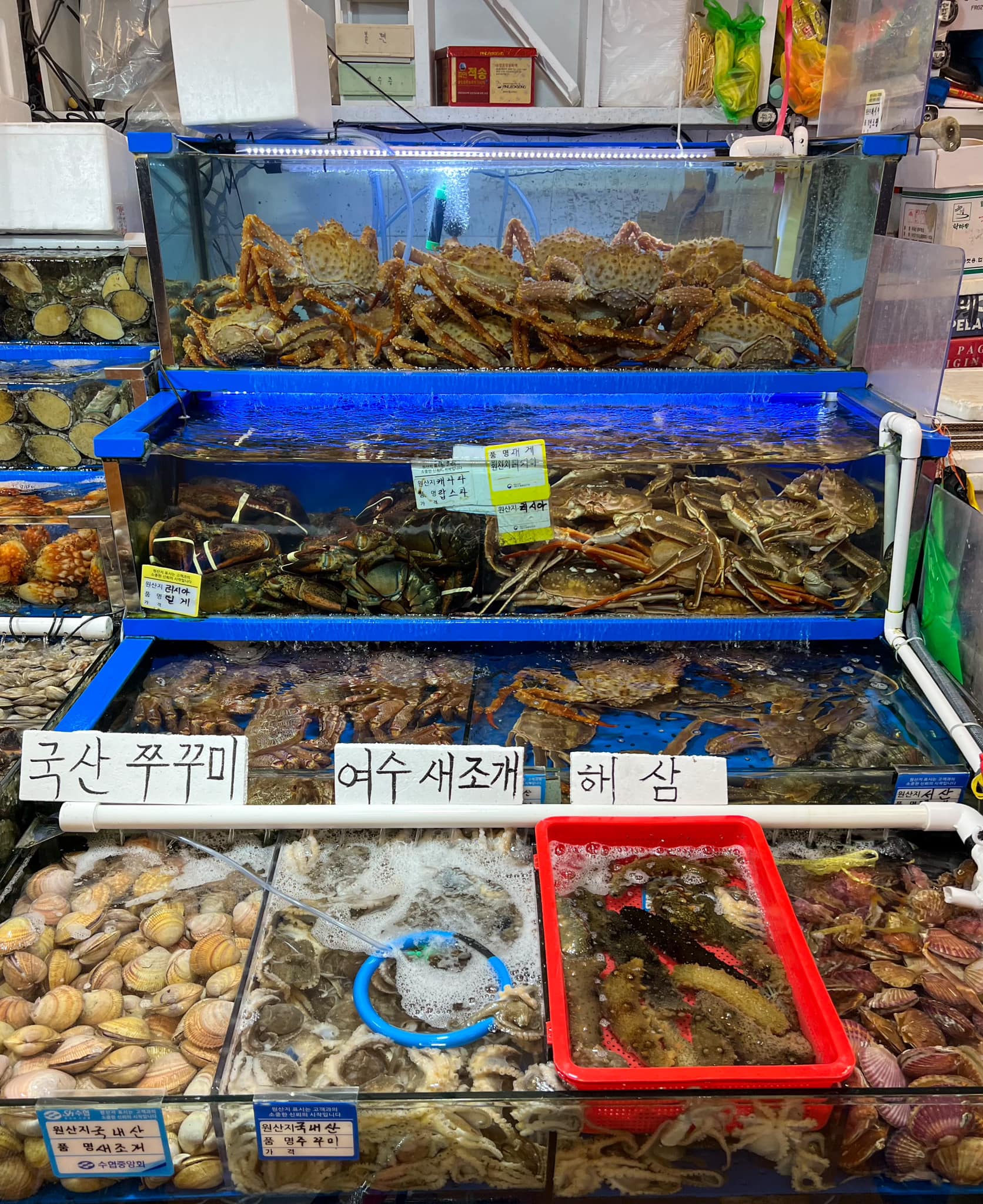Noryangjin Fish Market