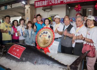 Yilan’s 1st bluefin tuna of the season fetches NT$2.24 million