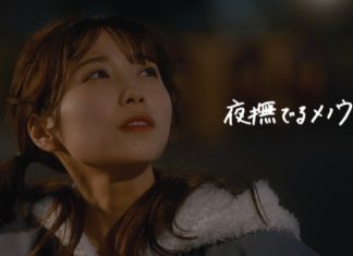 Singing Cosplayer Hikari is going to cover the vocaloid song ‘Yorunaderu Menou’ , with lyrics and music by Ayase from YOASOBI. The song has started music streaming and distributing its music video. Yorunaderu Menou