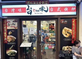 Engineer opens ‘first’ Taiwanese stir-fry restaurant in Singapore A customer waits for a table to open in Singapore's Tai One Wei Saturday