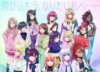 The second season of the anime series ‘Kizuna no Allele’ hits screens on TV Tokyo, Tv Osaka and TV Aichi on Wednesday October 4th, 2023. The 3rd main graphic for the series has also been released! Kizuna no Allele