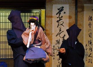 The Art of Ningyo joruri bunraku Ningyo joruri bunraku