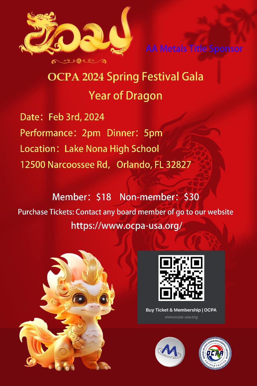 OCPA CNY 2024