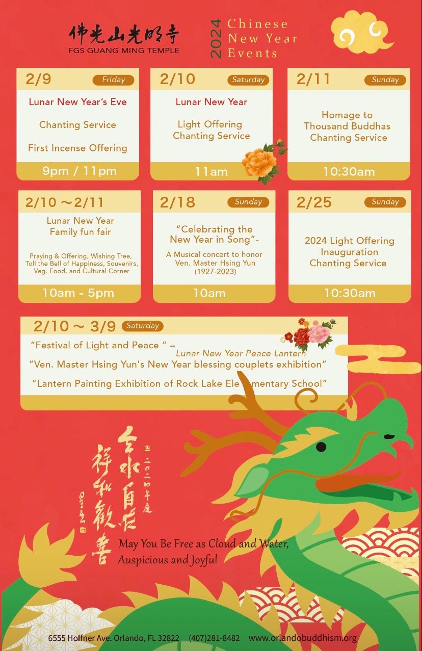 Guang Ming Temple Chinese New Year event