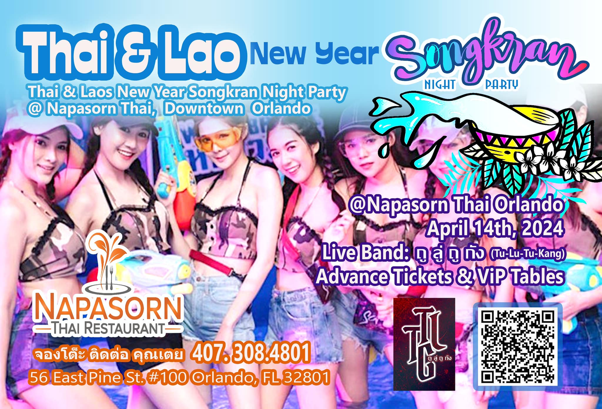 Thai & Laos New Year