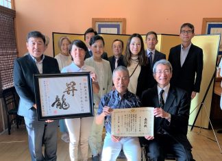 Japanese Foreign Minister’s Certificate of Commendation Japanese Foreign Minister’s Certificate of Commendation