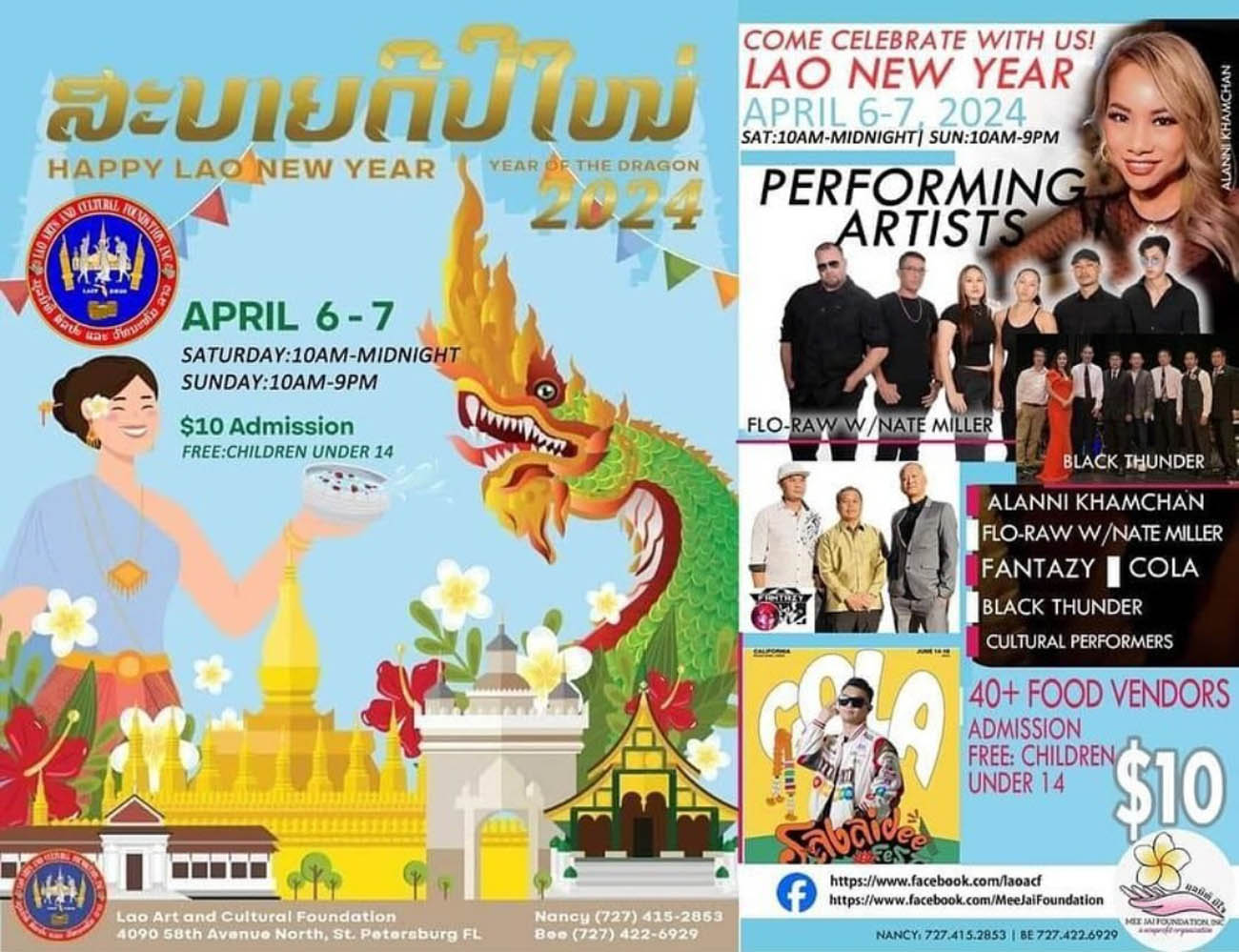 Lao New Year in St Petersburg FL