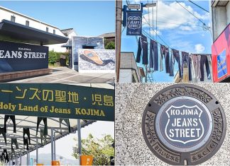 Japan Blue: Kojima the Birthplace of Japanese Denim