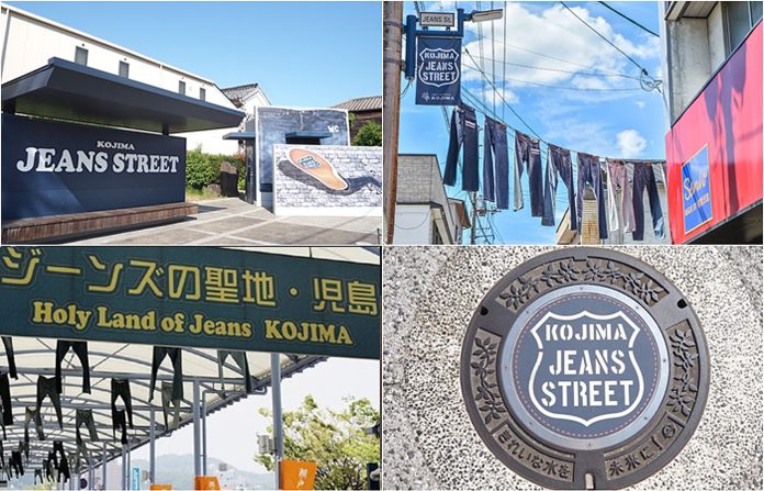 Jean Street