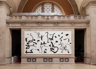 Taiwanese calligrapher’s works grace The Met in New York Renowned Taiwanese calligrapher Tong Yang-tze (center) delivers a speech during the "Dialogue" exhibition at the museum