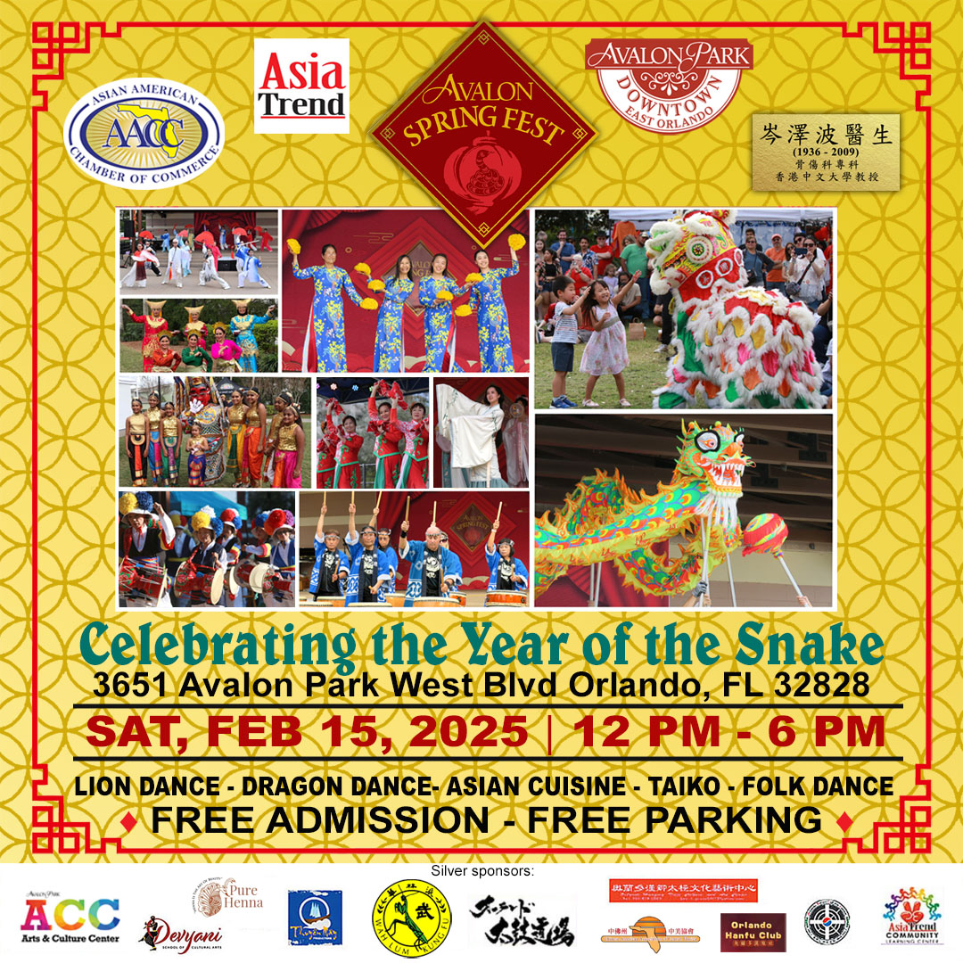 3rd Annual Avalon SpringFest 2025 – Lunar New Year Festival
