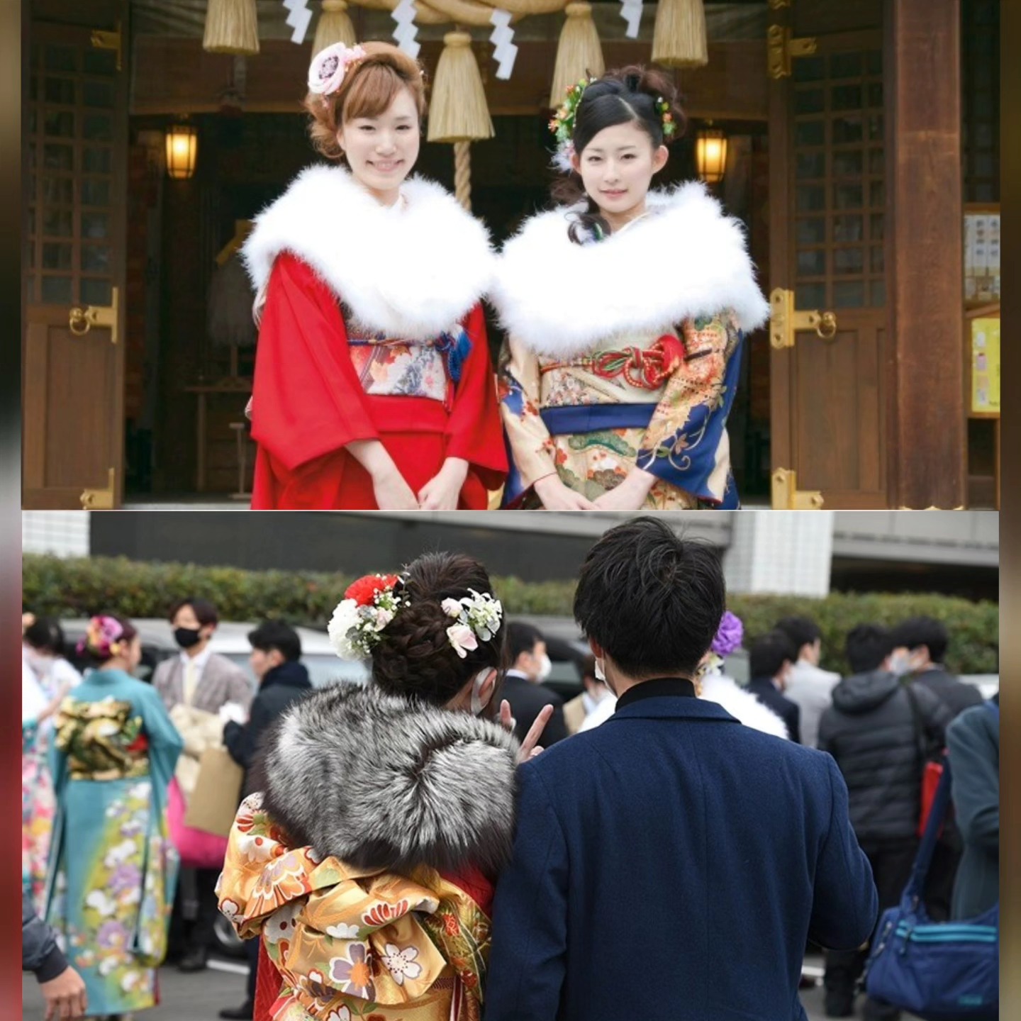 Seijinshiki