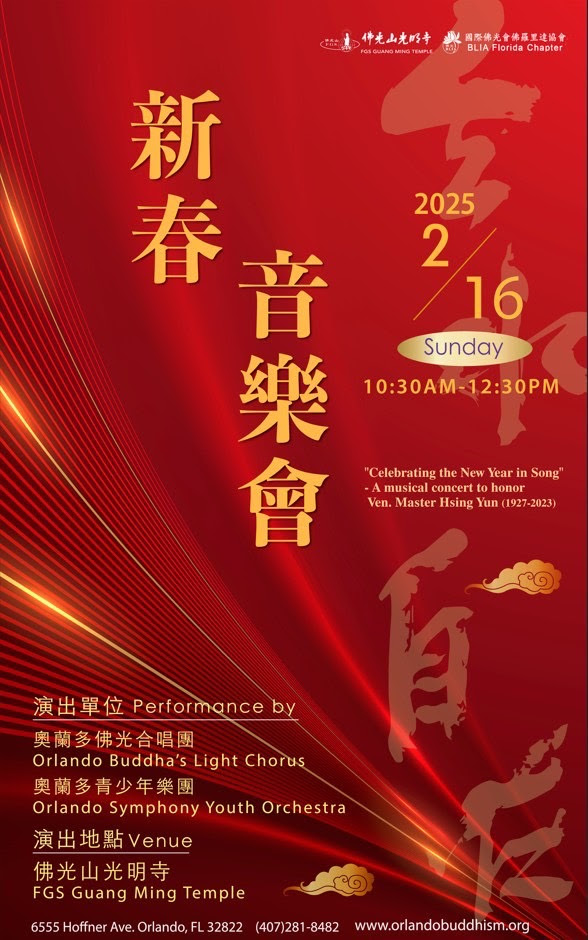 Orlando Buddha's Light Annual Concert