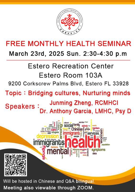 Swfca_FREE MONTHLY HEALTH SEMINAR