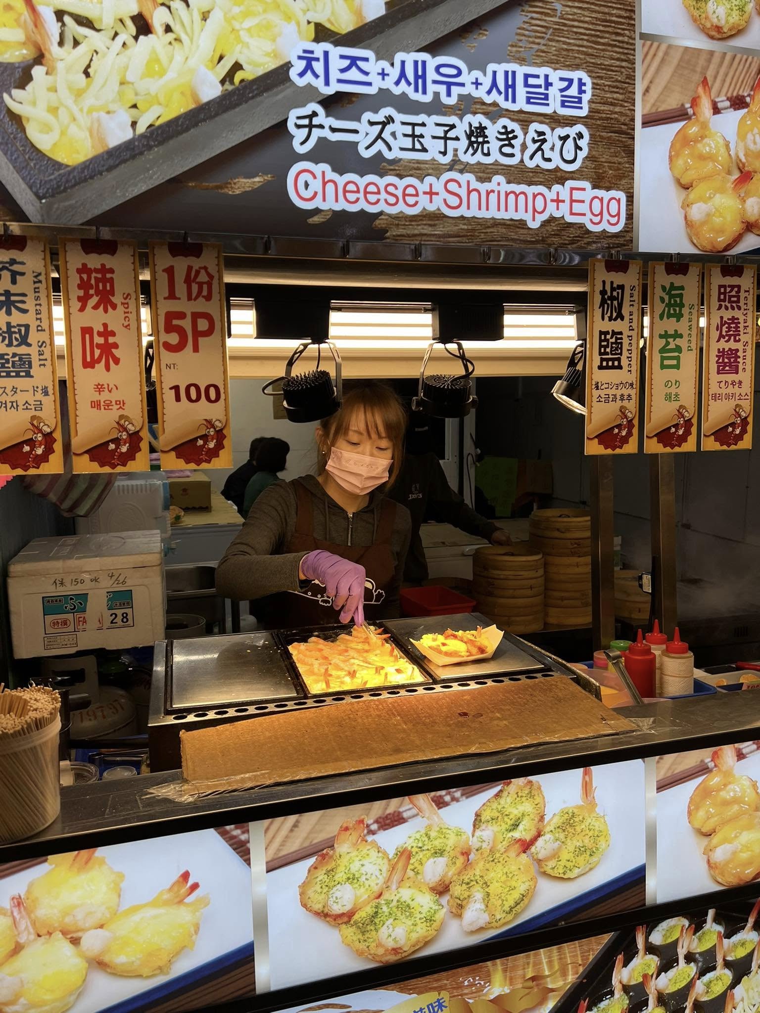 Shilin Night Market