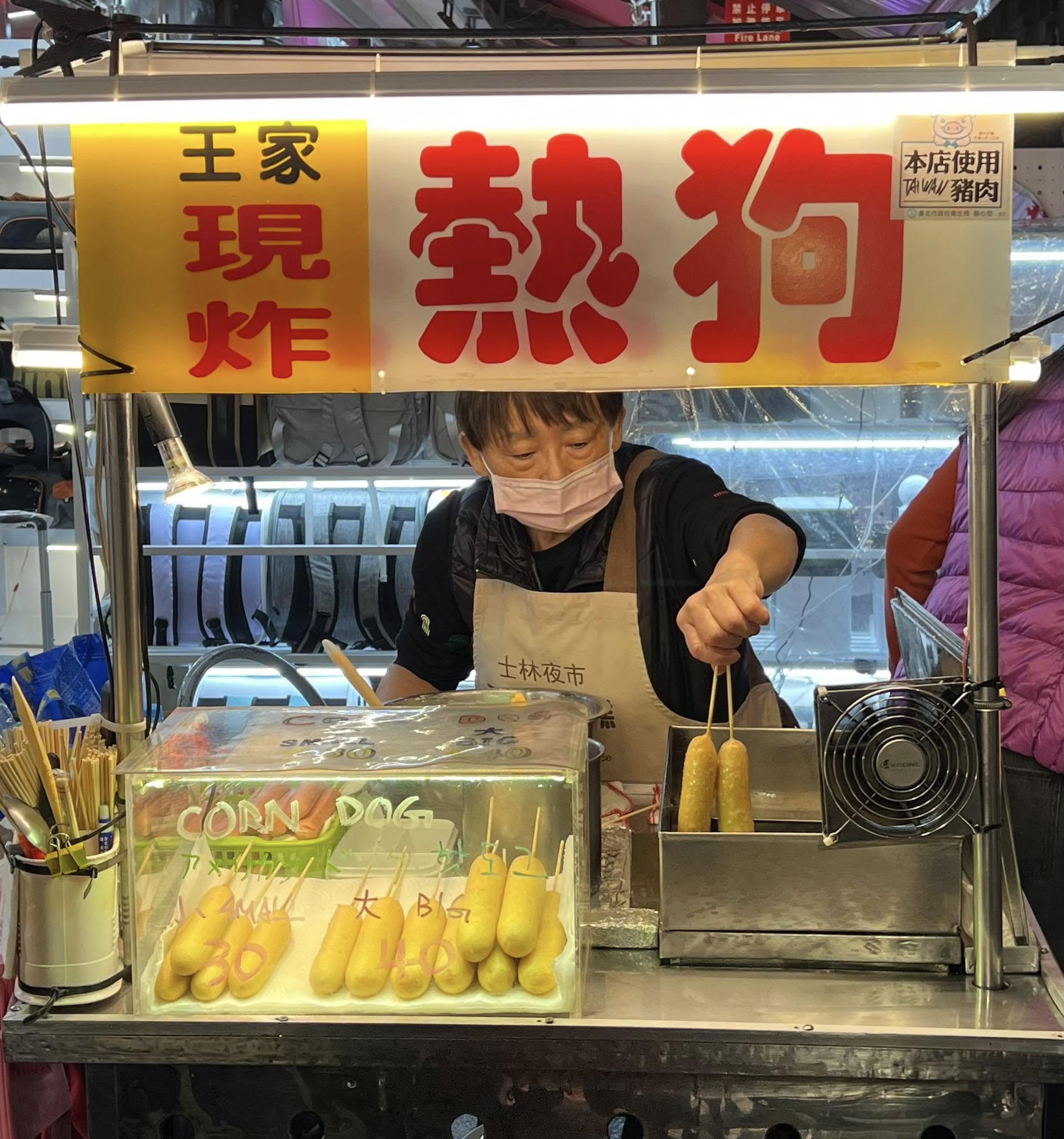 Shilin Night Market