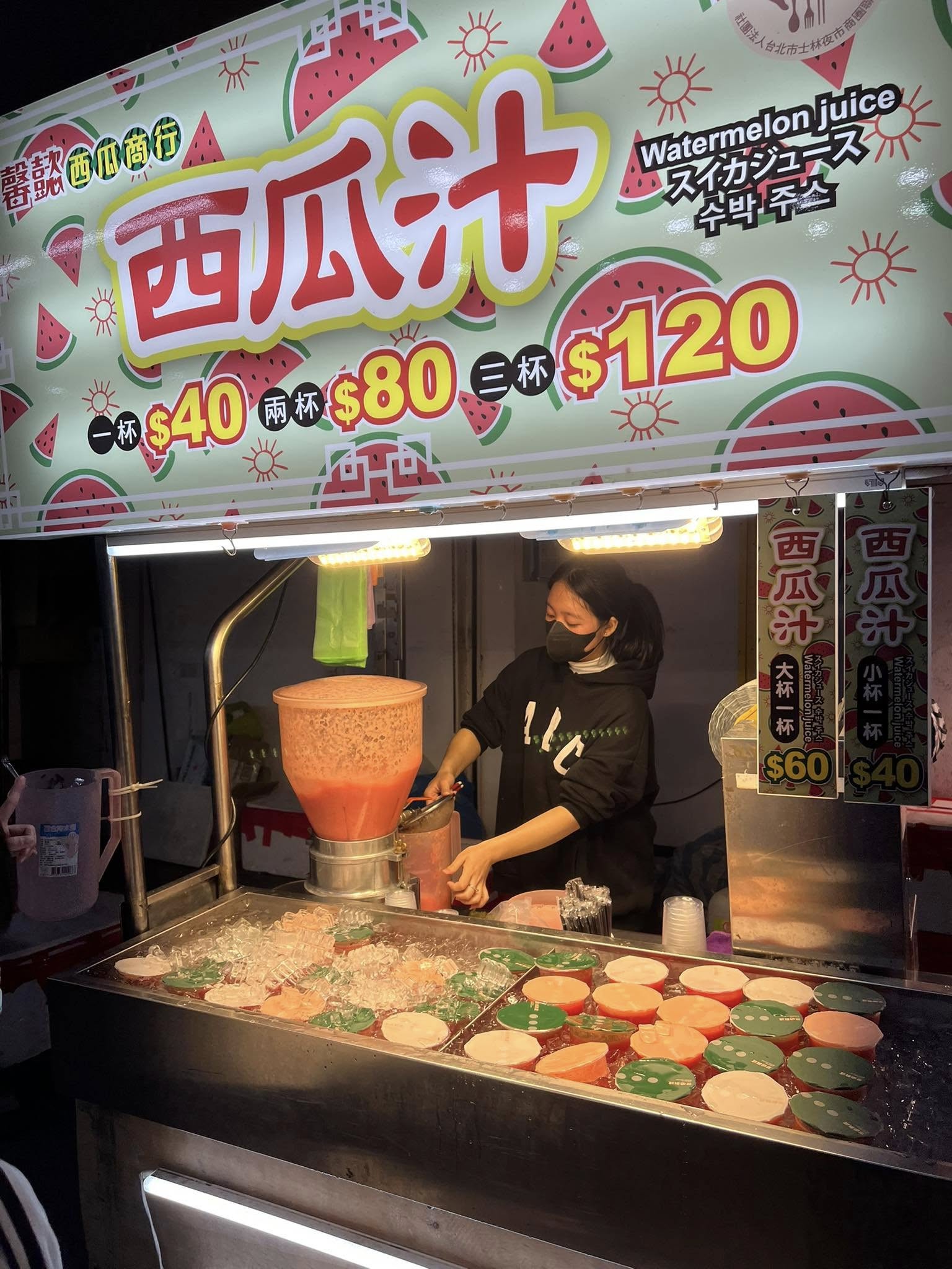 Shilin Night Market