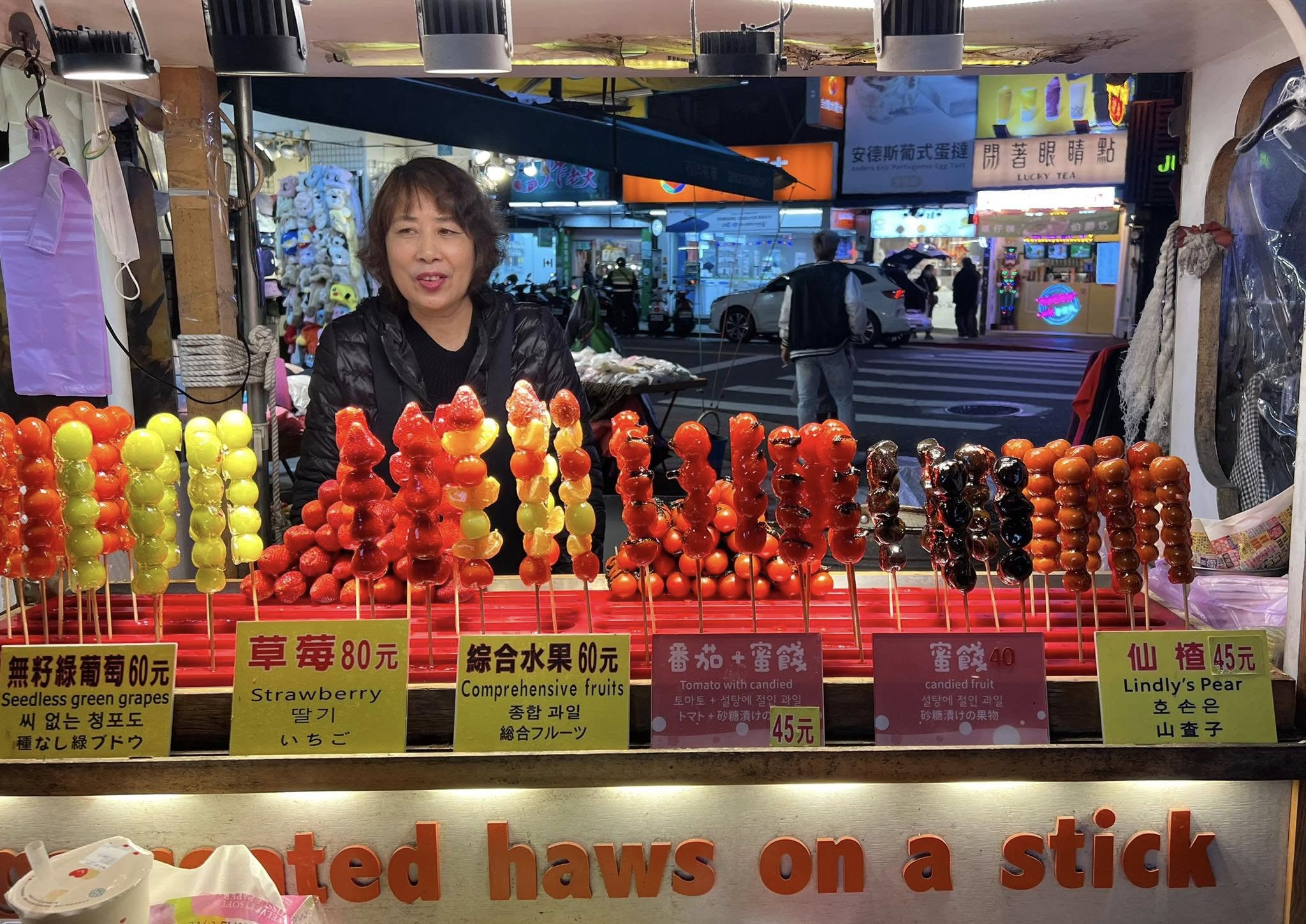 Shilin Night Market
