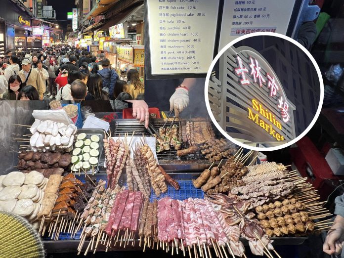 Shilin Market