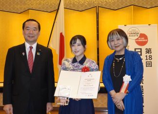 Taiwanese manga artist Zuo Hsuan receives Japan International Manga Award Taiwanese manga artist Zuo Hsuan receives Japan International Manga Award