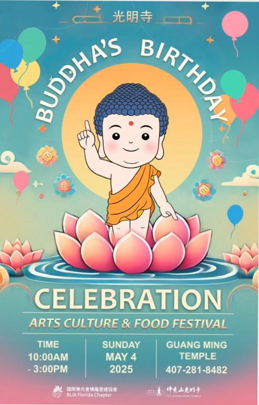 Buddhas Birthday