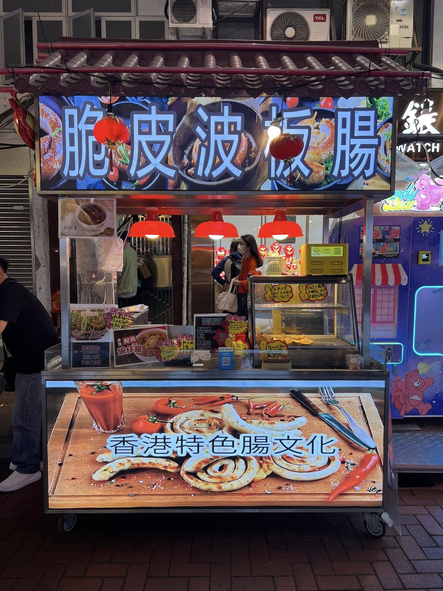 Temple Street Night Market
