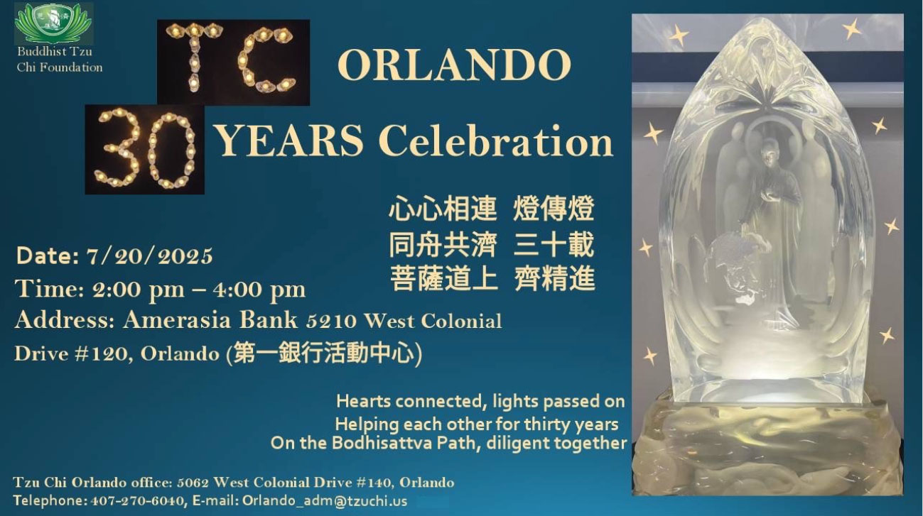 TzuChi 30 Years