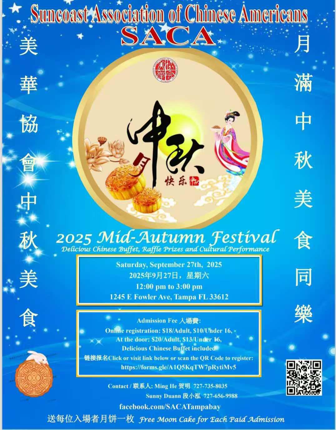SACA Mid Autumn Festival