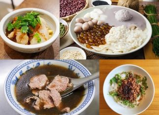 New Taipei, Hsinchu featured in Michelin’s 2025 Bib Gourmand selection New Taipei, Hsinchu featured in Michelin's 2025 Bib Gourmand selection