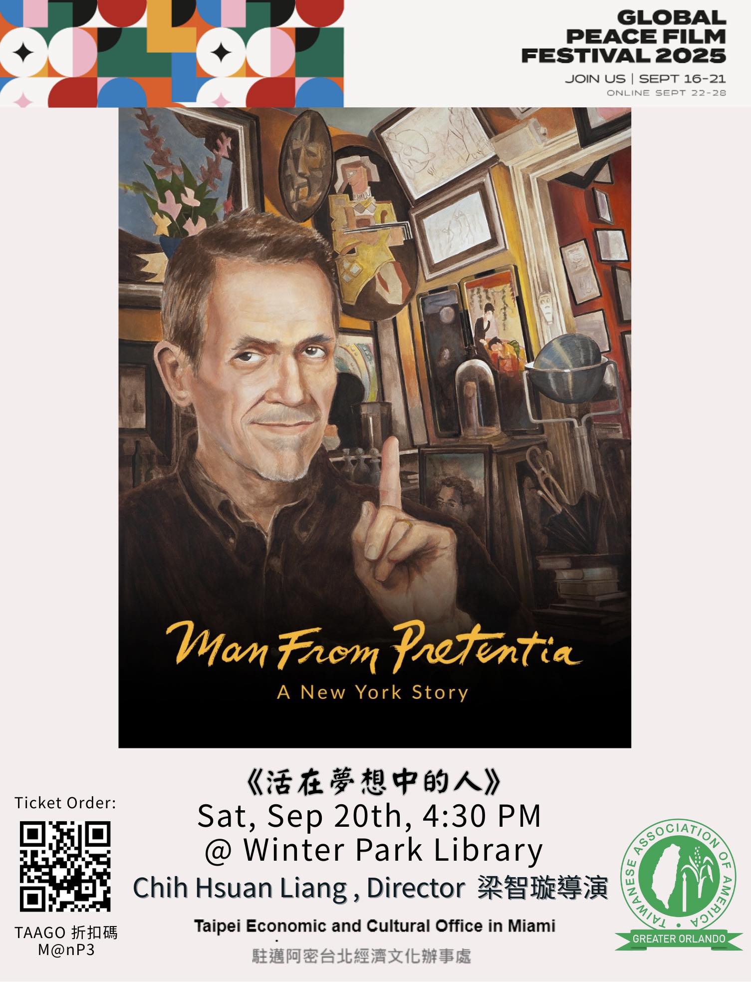 Man From Pretentia