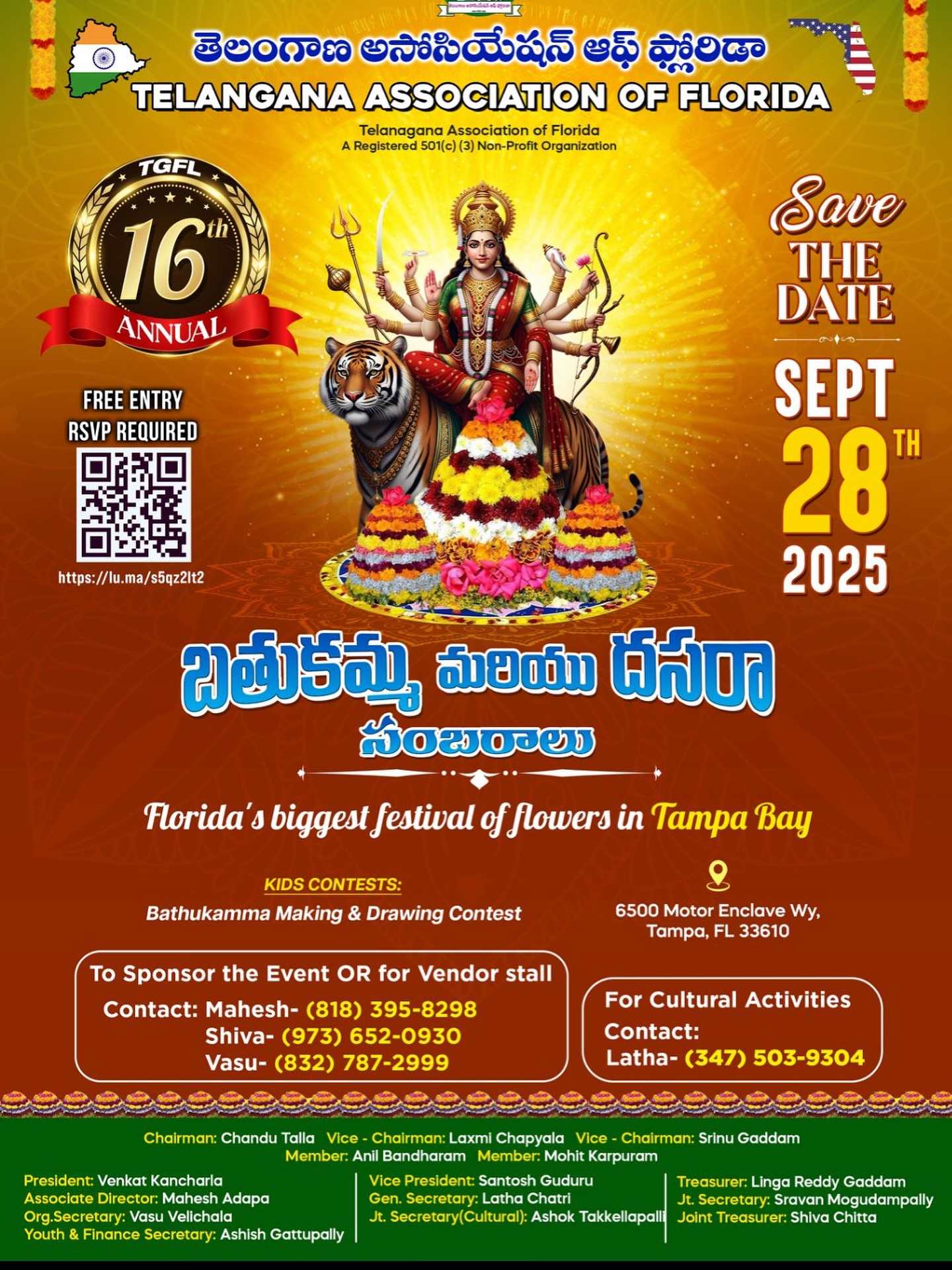 TGFL’s 16th Grand Bathukamma and Dasara celebrations