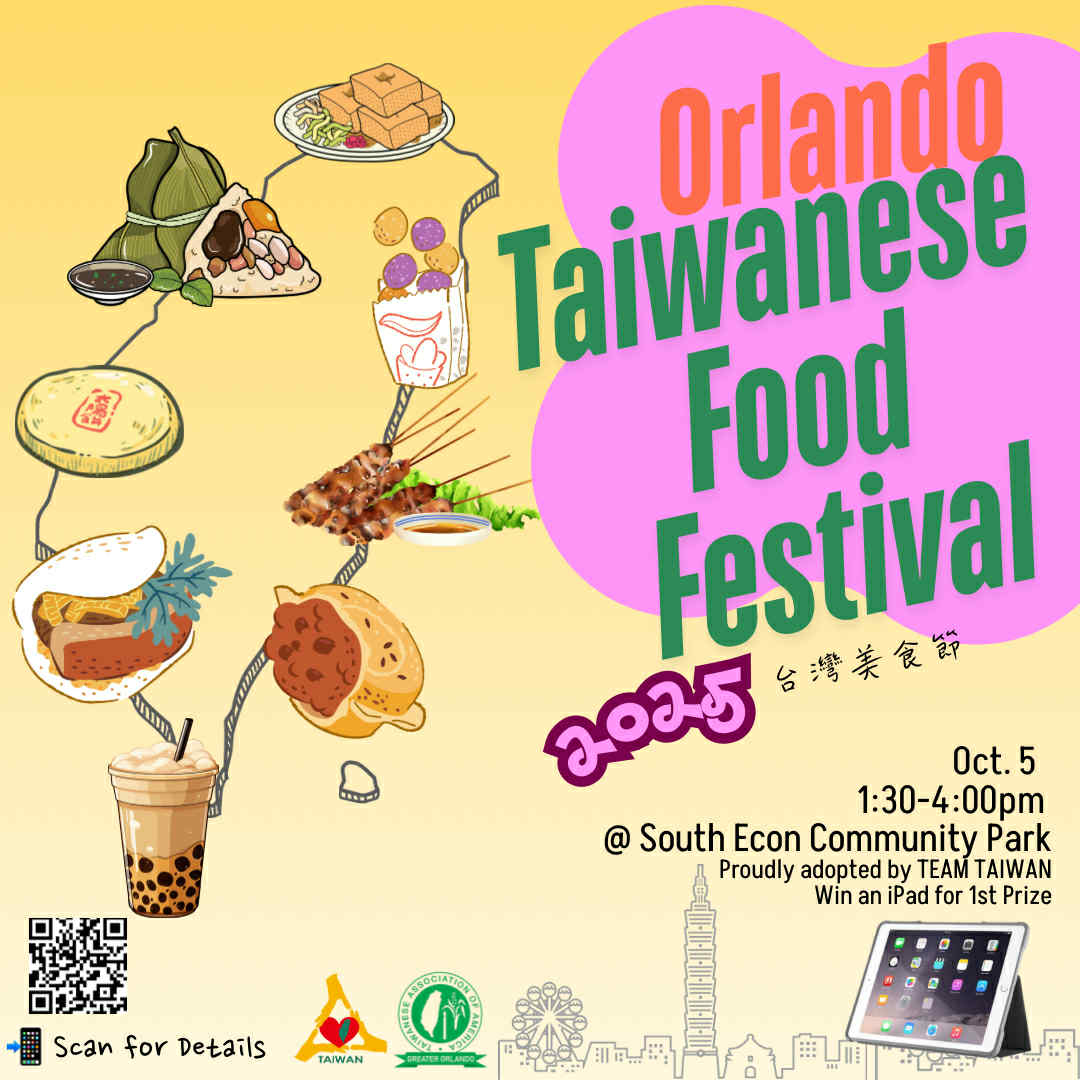 2025 Taiwanese Food Festival in Orlando