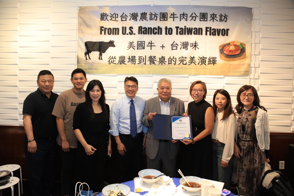 Taiwan’s Beef Delegation