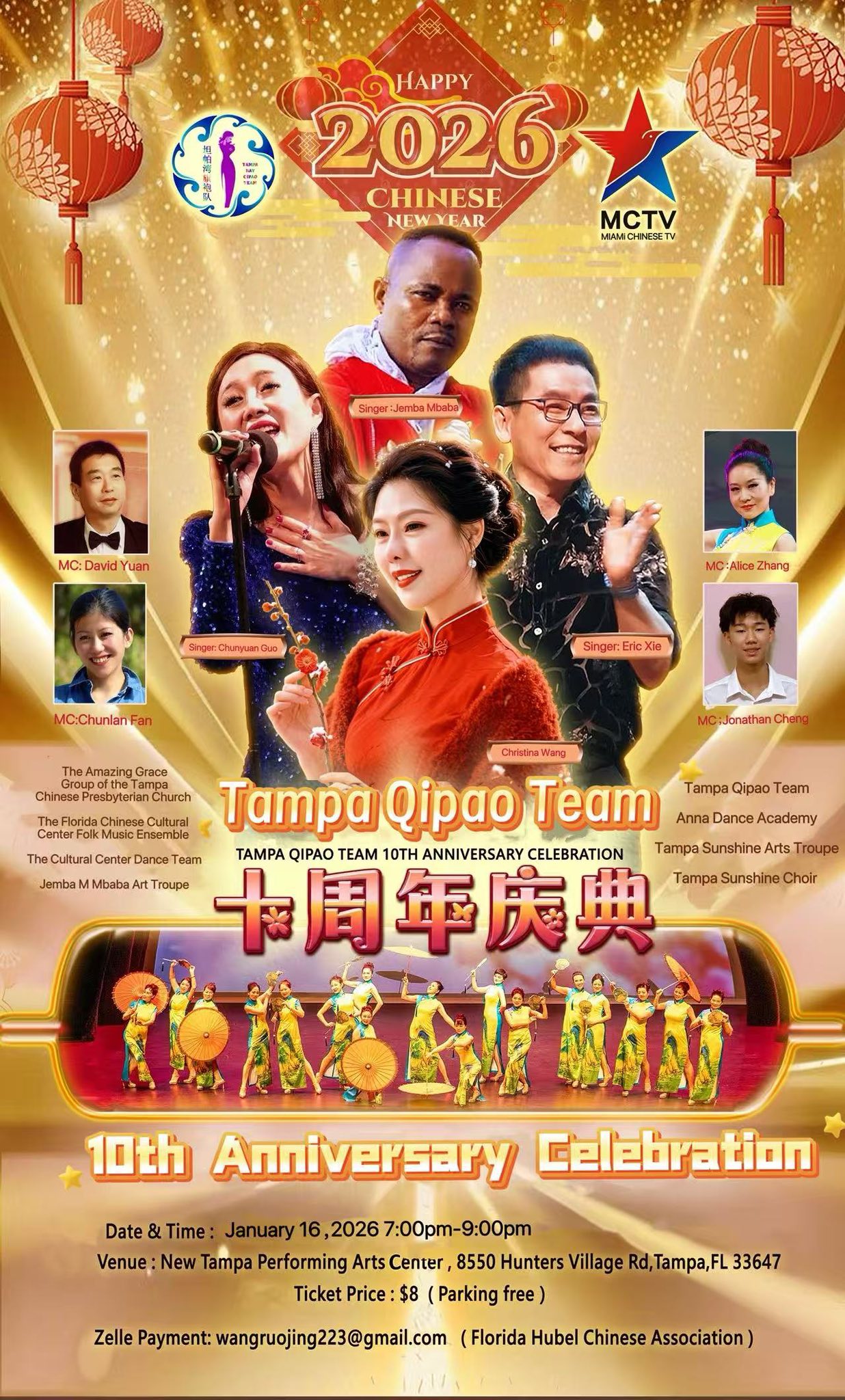 TAMPA QIPAO TEAM 10TH ANNIVERSARY CELEBRATION