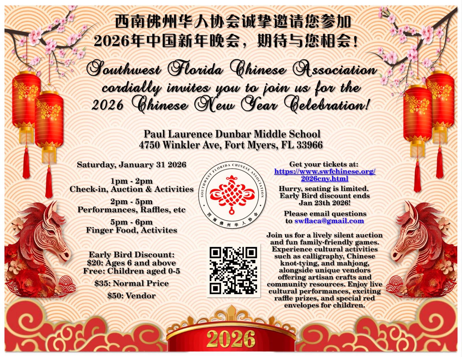 2026 Chinese New Year Celebration