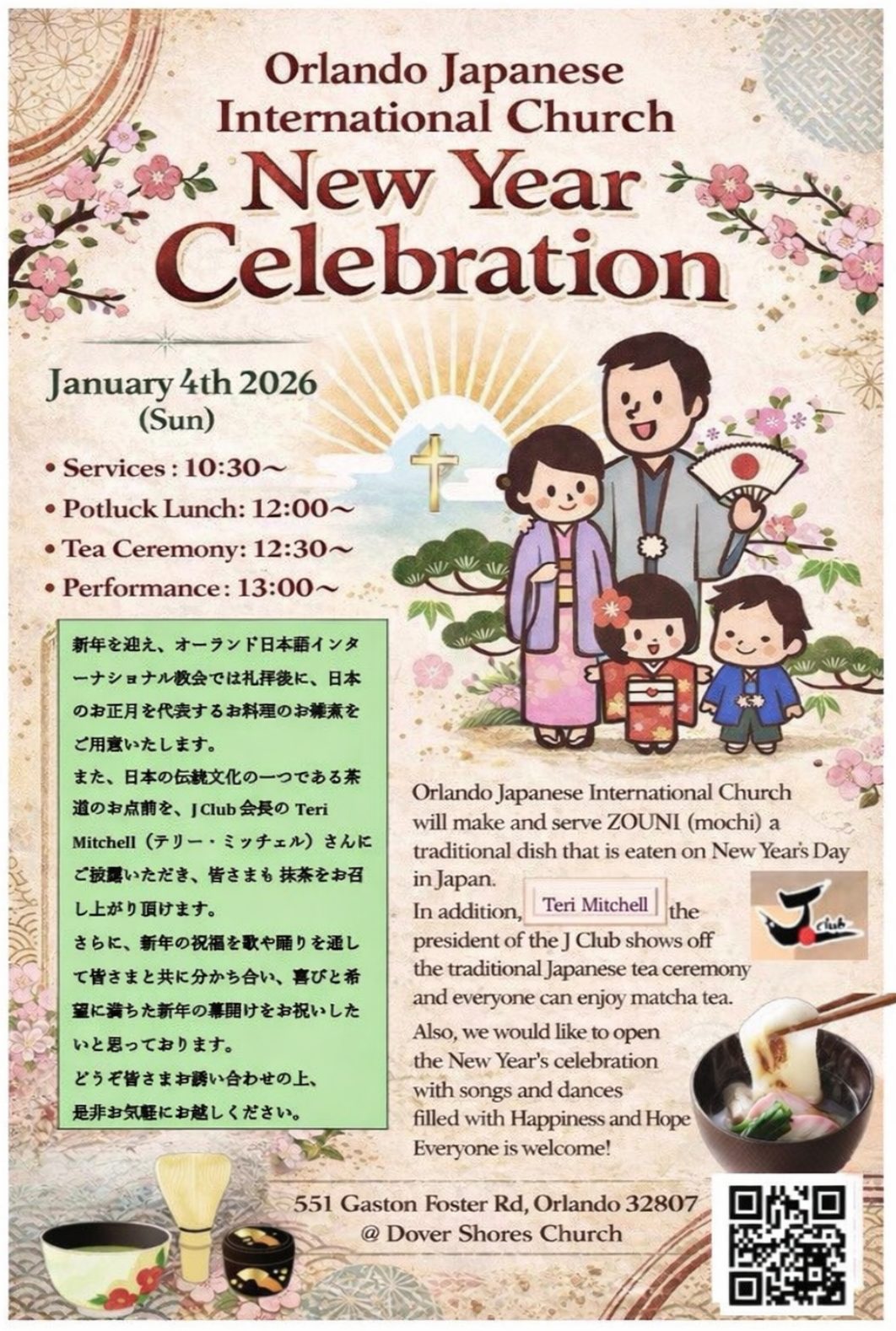 Orlando Japanese International Church New Year Celebration