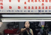 INTERVIEW/When life takes a ‘left-handed’ turn: Vietnamese realizes acting dream in Taiwan Left-Handed Girl
