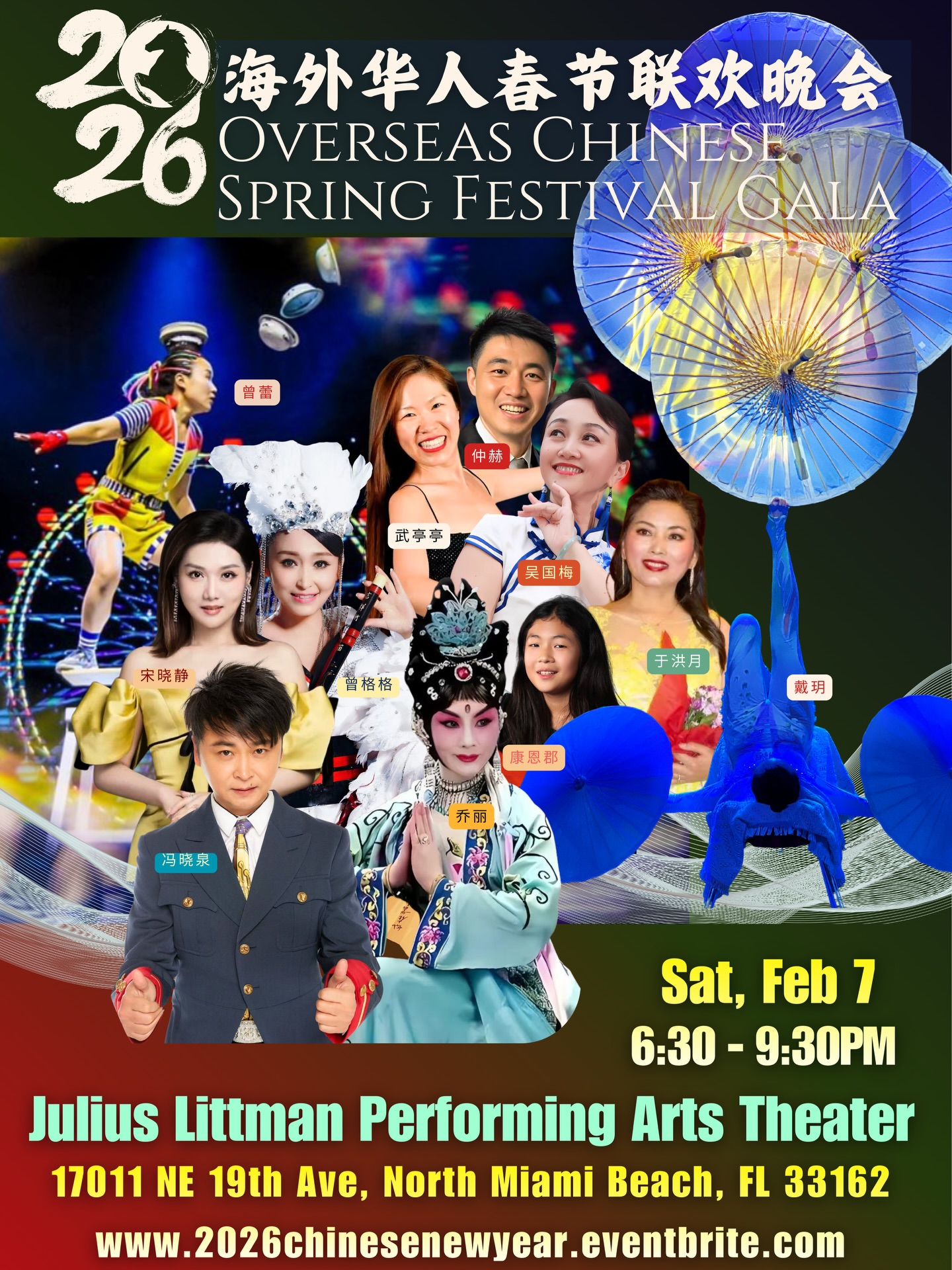 Oversea Chinese Spring Festival Gala