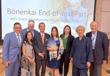 Consulate General of Japan in Miami Participates in Japan‑America Society of Miami/South Florida End‑of‑Year Celebration South Florida’s End-of-Year Party