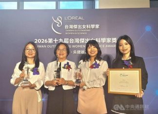 Taiwan Outstanding Women in Science Awards showcase female scientists Taiwan Outstanding Women in Science Awards