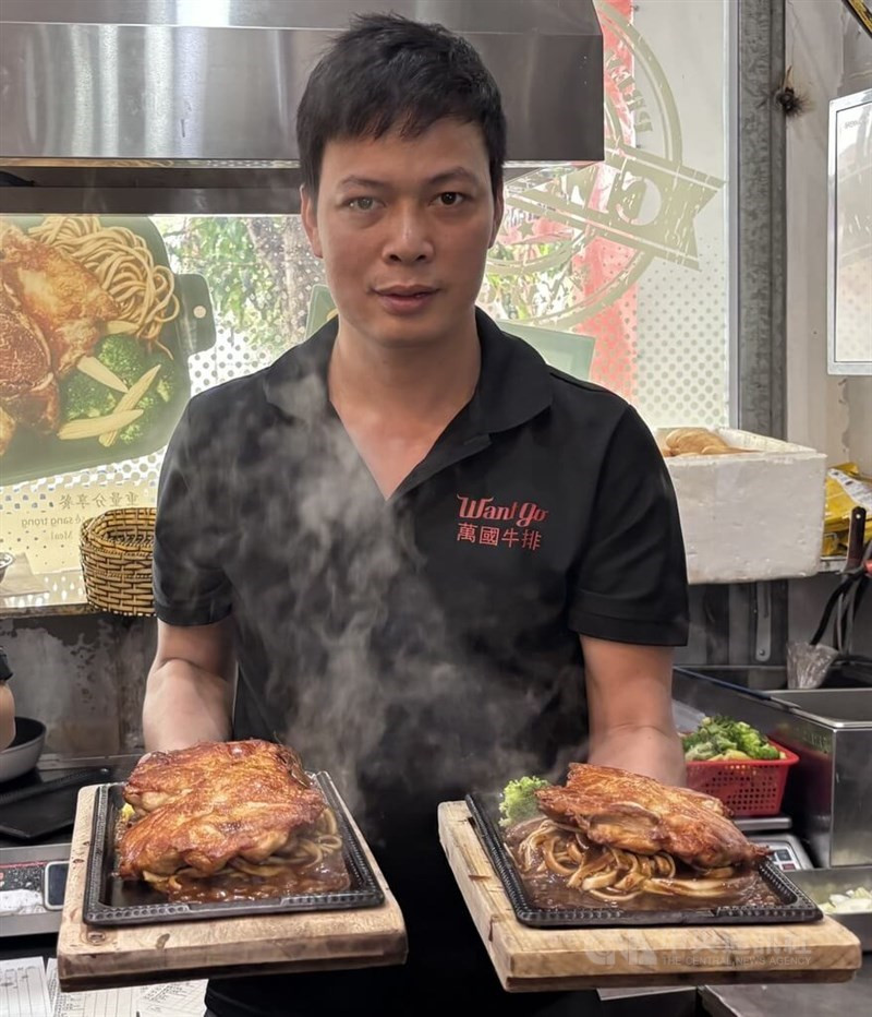 Taiwanese-style steakhouse