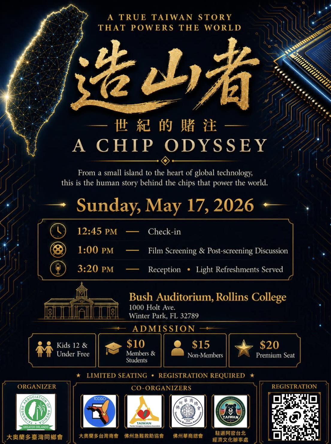 A TRUE TAIWAN STORY THAT POWERS THE WORLD