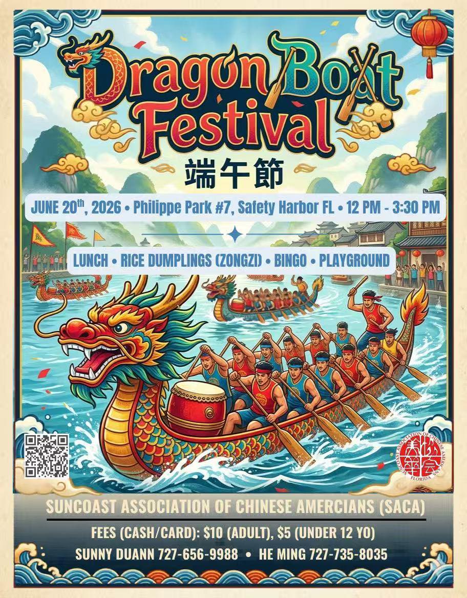 SACA Dragon Boat Festival 2026