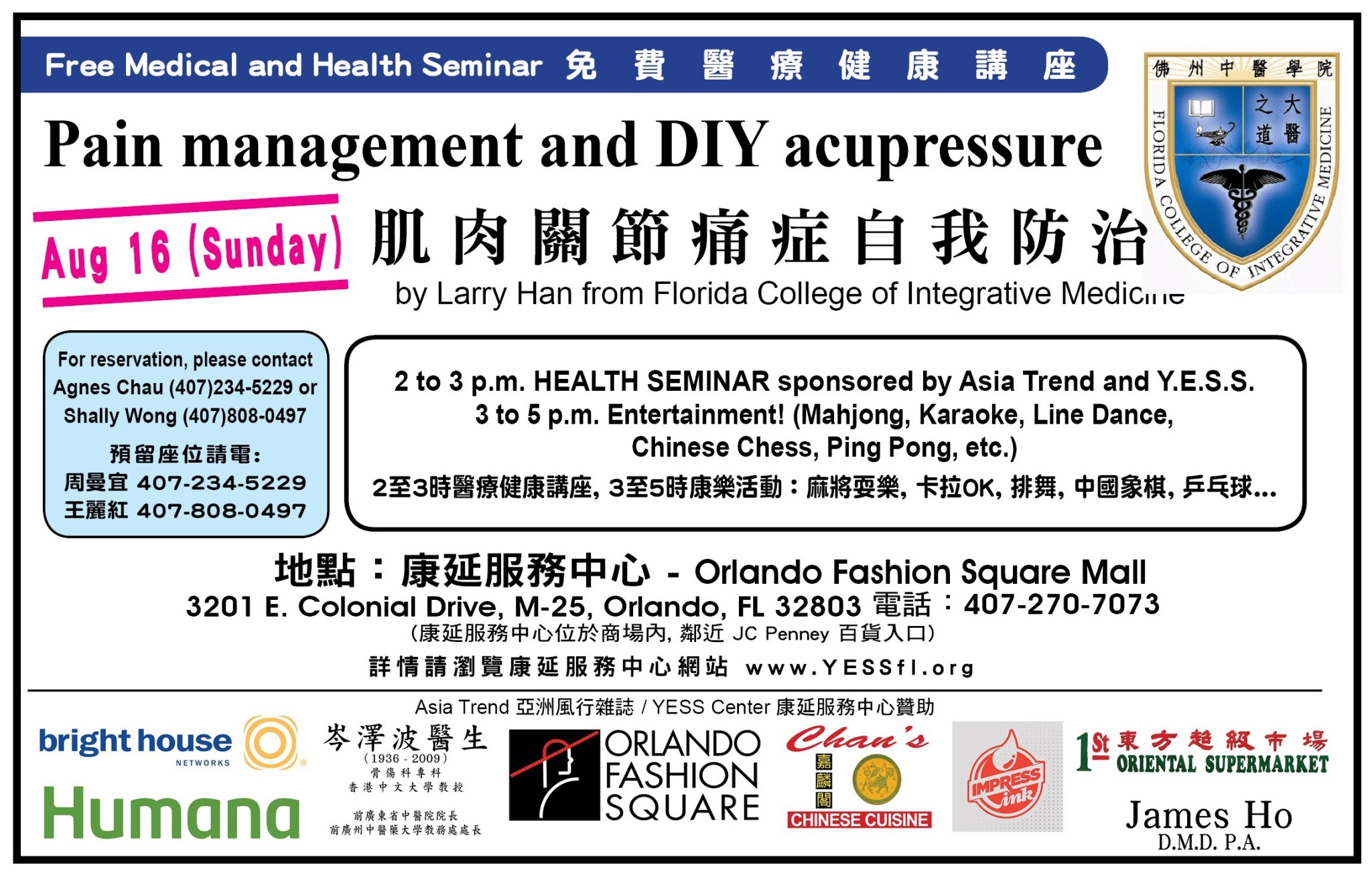 Free Medical and Health Seminar: Pain management and DIY acupressure - FCIM