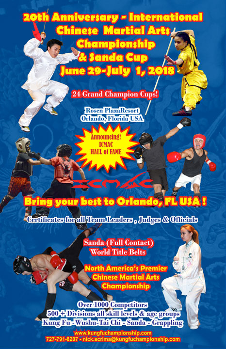 International Chinese Martial Arts Championship