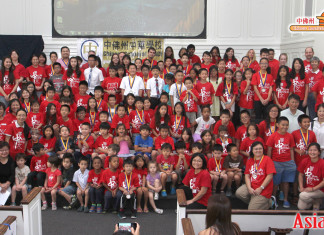 Chinese School of CAACF 2015 Closing Ceremony Chinese School of CAACF 2015