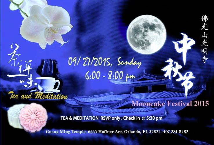 Mooncake Festival 2015