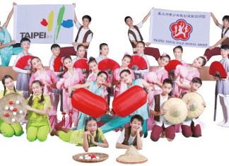 Taipei Youth Folk Sports Group in Orlando Taipei Youth Folk Sports Group in Orlando