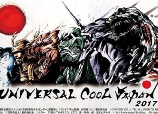Universal Cool Japan 2017
