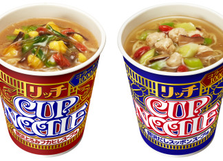 Cup Noodle brand new : “Luxury Shark Fin” and “Softshell Turtle” flavors Cup Noodle Luxury Shark Fin